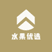 觅果果水果优选fast
