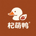 杞萌鸭卤味小铺