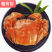 蟹有财