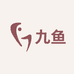 九鱼