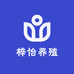 梓怡养殖