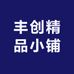 院线美白产品