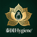 Hygiene香氛