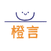橙言优选好物