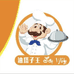 无色空间新疆美食坊