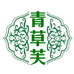 青草芙官方旗舰店