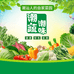 潮蔬潮味农产品