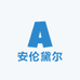 安伦黛尔母婴店