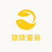 妹妹童装七号店