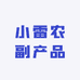 湘遇农副产品
