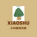 小树童装乐园