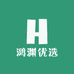 鸿渊优选