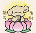 福福有鱼拆盒