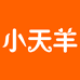 小天羊工厂店