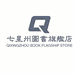 七星洲图书旗舰店