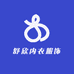 舒欣内衣服饰