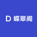蝶翠阁高端翡翠定制