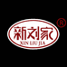 新刘家食品