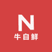 牛自鲜现宰黄牛肉