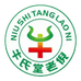 牛氏堂老倪百货企业店
