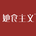 她食主义滋补旗舰店