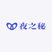 夜之秘内衣