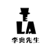 李奥先生眼镜店