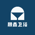 顺鑫卫浴