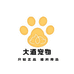 大道宠物