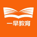 一早教育图书