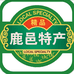 老子故里鹿邑特产美食铺个体店