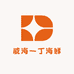 威海一丁海鲜手工水饺