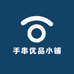 手串优品小铺
