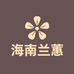 海南兰蕙