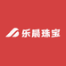 乐晨珠宝线上批发店