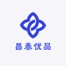 昌泰优品