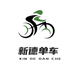 GUAGS公路车配件