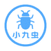 福运台小九虫