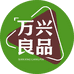万兴良品助农小店