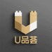 U品荟