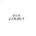 ENBARUI恩巴瑞揭阳市帝威乐器有限公司乐器专卖店