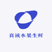 真诚水果生鲜