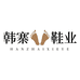 韩寨官方旗舰店