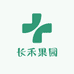 长禾果园郑守长家庭农场