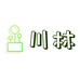 川林绿植园艺