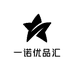 一诺优选电商工作室