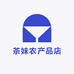茶妹农产品店