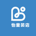 紗怡童装店