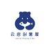 云启创意屋