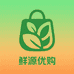 鲜源优购